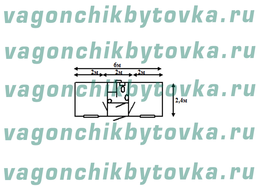 Дачный вагончик 6м для проживания в летнее и зимнее время